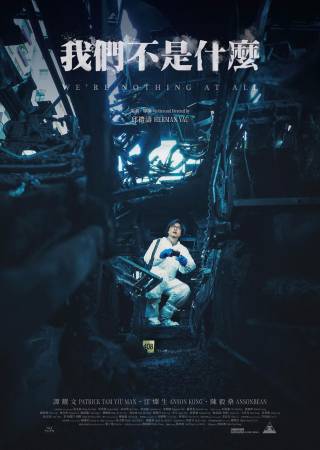 We're Nothing at All