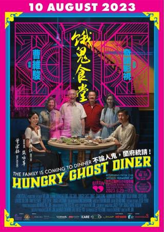 Hungry Ghost Diner