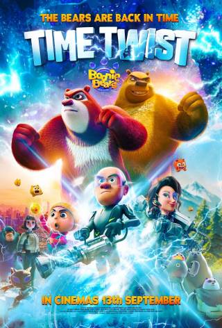 Boonie Bears: Time Twist
