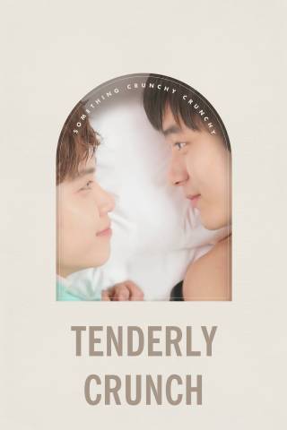 Tenderly Crunch